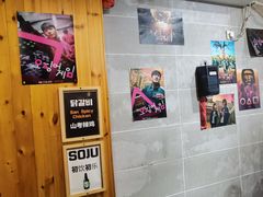 -山·烤辣鸡韩国料理(西溪路店)