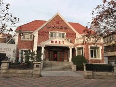 -天津五大道文化旅游区