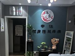 -深蓝盲人推拿·颈肩腰腿疼痛·艾灸调理(清河店)