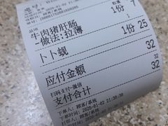 -河记肠粉店