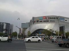 -宝龙城(杭州滨江店)