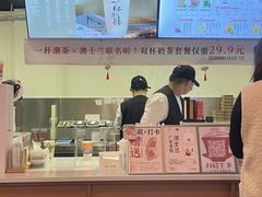 -一杯潮茶·专注潮汕茶饮(朝阳庄店)