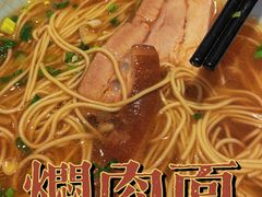 -朱鸿兴面馆(镇湖店)