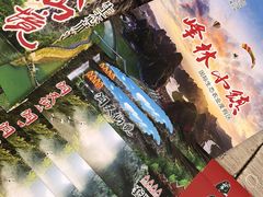 -英西峰林·洞天仙境
