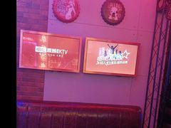 -唱吧麦颂KTV(马驹桥店)