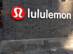 -lululemon(新天地店)