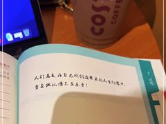 -COSTA COFFEE(西直门店)