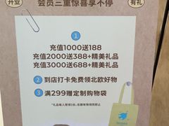 -岭南站NOVA