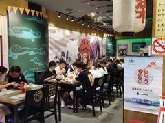 大堂-火影忍者一乐拉面(环球港店)