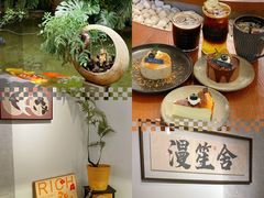 -漫笙舍Manse·咖啡·民宿