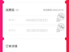-圣罗巴海鲜自助(黑金店)