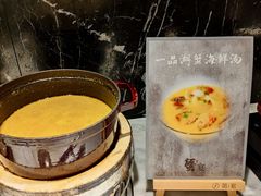 -绮梦西湖·云端餐厅(歌德店)