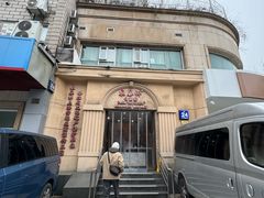 -东泰祥生煎馆(重庆北路店)