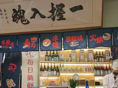 -鮨桐日本料理(望京店)