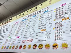 -串妹花式冰粉(乐山总店)
