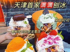 -大象厨房(重庆道店)