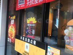 门面-麦当劳(天塔道店)