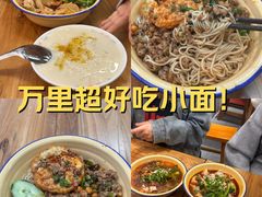 -浙江万里学院(钱湖校区)