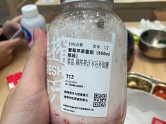 -O2鲜榨果汁(苏州龙湖狮山店)