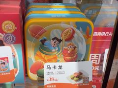 -爸爸糖吐司面包(悠唐购物中心店)