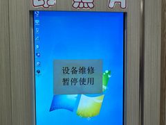 -海底捞火锅(奥体南路店)