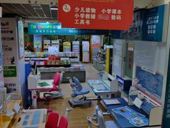 -新华书店(解放路店)