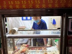-庞记炸串