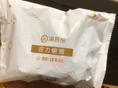 -海底捞火锅(九霄梦天地店)
