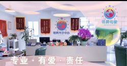 -明昇月子中心(番禺万达广场店)