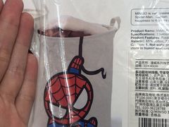 -名创优品(广东省广州琶洲保利广场店)