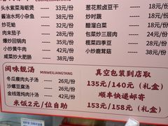 -斯丹姜母鸭·古法干香(田安南路店)