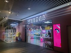 -中海环宇荟