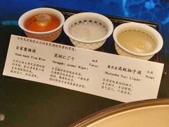 果实酒-地球美食剧场