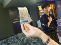 -万达影城IMAX(海口日月广场店)