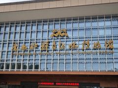 -广西壮族自治区博物馆