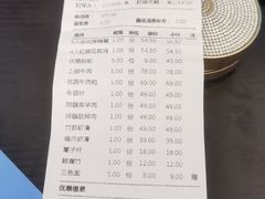 台式麻辣和花胶鸡鸳鸯锅-湊湊火锅·茶憩(皇姑万象汇店)