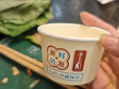 -臻牛烤肉