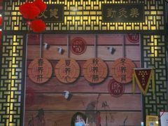 -莱仪堂艾灸经络养生馆(宜川路店)