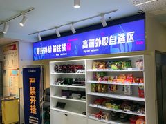 -丽达购物中心(崂山店)