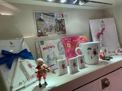 -维也纳莫扎特之家