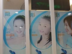 -圣呗口腔·舒适化种植牙·矫正中心(广州总院)