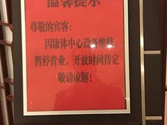 -翡翠湖迎宾馆·游泳馆