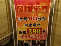 -绿岛汤泉韩式休闲会所