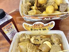 -老day牛杂(官也街总店)