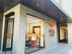 -小厨娘创始十二味