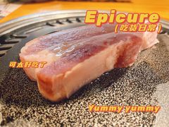 -唯成•韩国炭火烤肉 유성고기