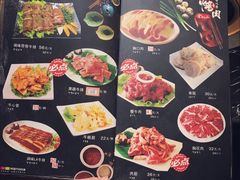 菜单-金刚山(学府路店)