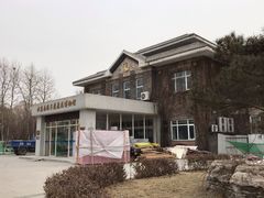 -北京麋鹿生态实验中心