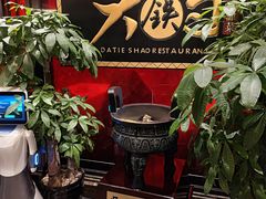 -大铁勺新津菜(迎水道店)