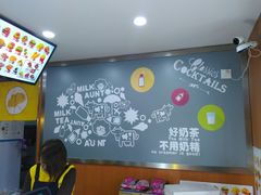 -张阿姨奶茶(湖西路店)